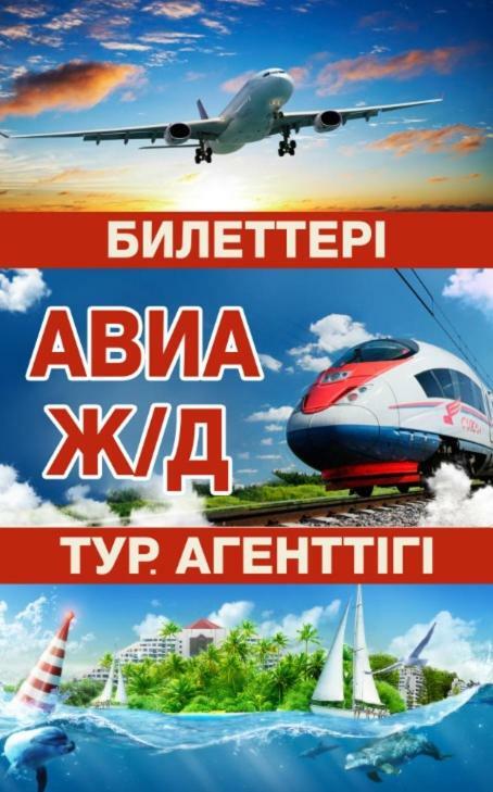 Tourist Hotel Ustʼ-Kamenogorsk Dış mekan fotoğraf